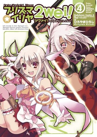 File:Fate kaleid liner Prisma Illya 2wei Manga Vol 4 Cover.jpg