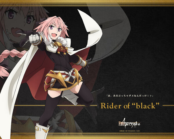 File:BlackRider Wallpaper.jpg