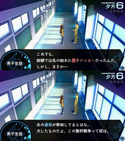 File:GiM2.png