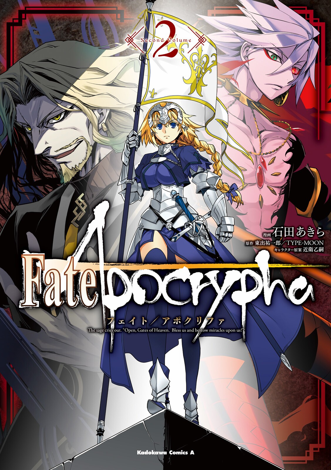 Image result for fate apocrypha