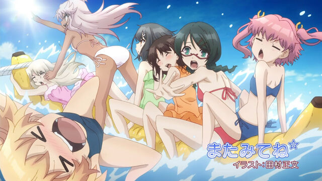 File:Fate kaleid liner Prisma Illya Zwei! End Card 07.jpg
