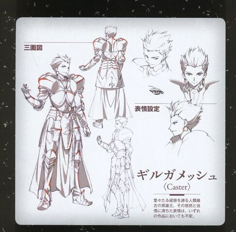 File:Caster Gilgamesh.jpg