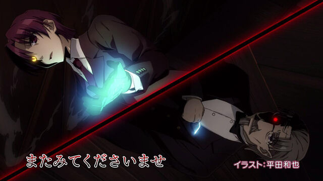 File:Fate kaleid liner Prisma Illya Zwei! End Card 08.jpg