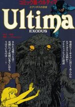 U3manga