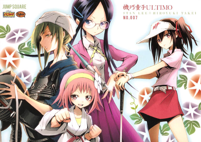 File:Senjuacademygirls.jpg