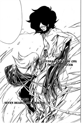File:Rage & Fussa.jpg