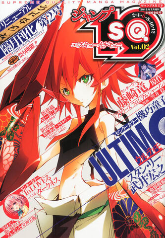 File:Jump SQ Crown Ultimo.jpg