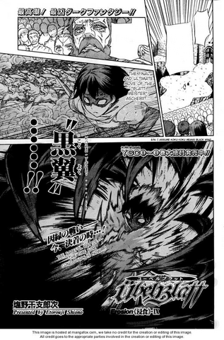 File:Chapter 92 cover.png