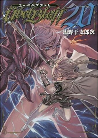 File:Volume 20.jpg.jpg