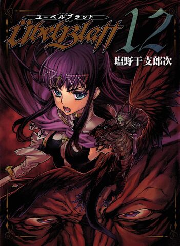 File:Vol 405725 0(.jpg