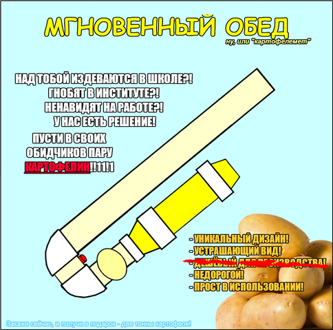 Файл:-0.png