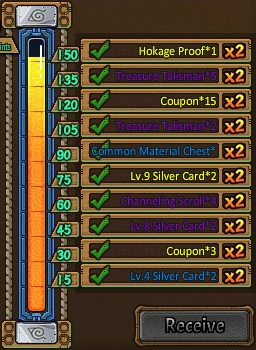 File:Lv 70 reward.jpg