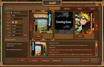 Guild main