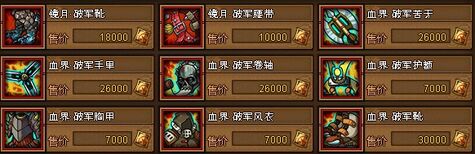 3vs3 rede3