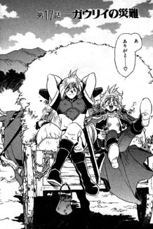 V5 scan2