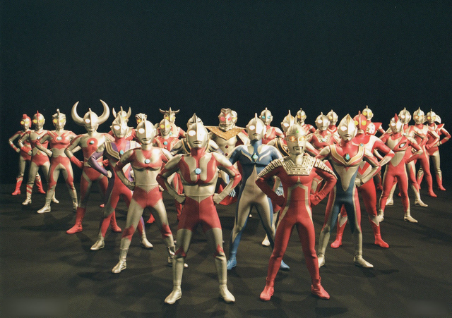File:Ultras.png