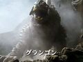 Thumbnail for version as of 20:06, May 16, 2014