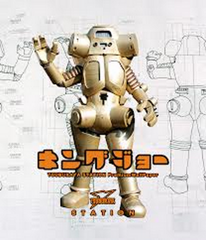 File:King Joe small pic.png