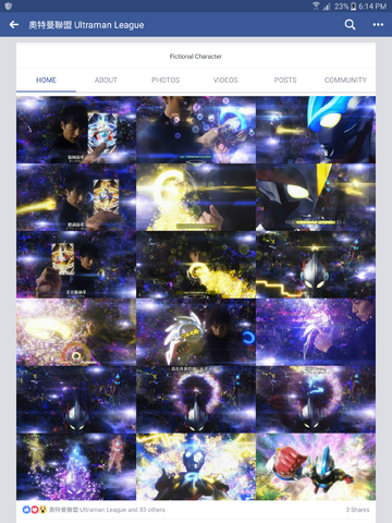 File:Screenshot 20170423-181443.png