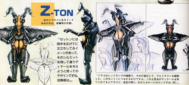 File:Z-ton powered.png