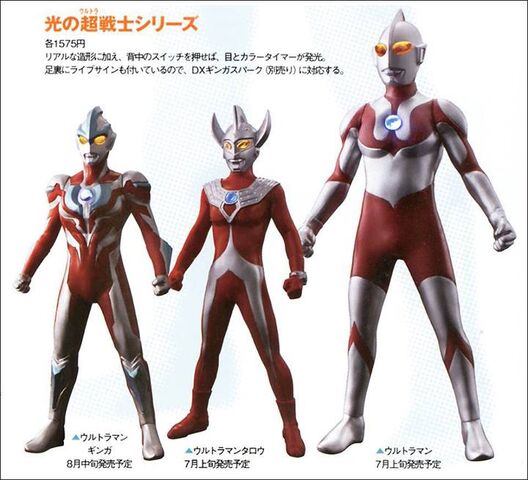 File:Spark Ginga Taro Ultra.jpg