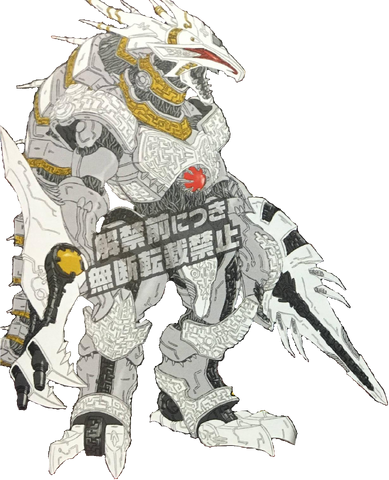 File:Galaxtron.png