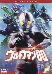 80 Vol-5