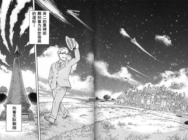 File:Tsuburaya 4.jpg