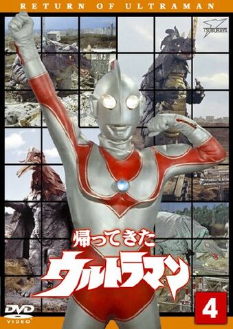 File:2010 Vol.4.jpg