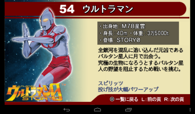 File:Screenshot 2017-01-02-20-33-06.png