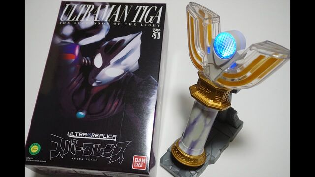 File:Ultra Replica Spark Lence.jpg