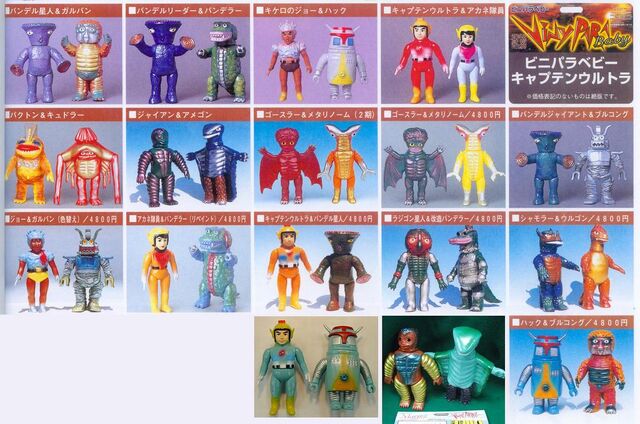 File:Toys.jpg