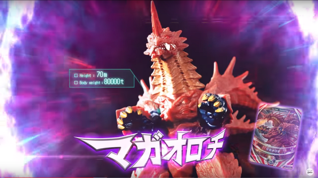 File:Orochi.png