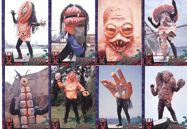 File:Dorugemajin.jpg