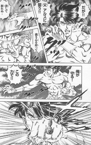 File:Story0 Leo Henshin.jpg