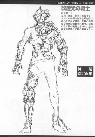 File:RemodelledUltra Concept.jpg