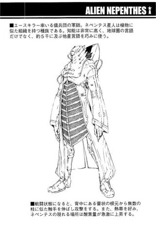 File:Nepenthes Data.jpg