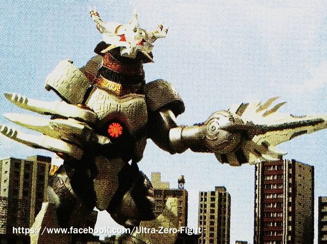 File:Galaktron.jpeg