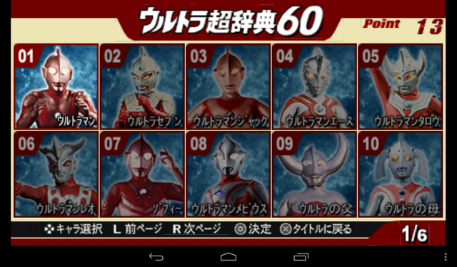 File:Screenshot 2017-01-02-19-45-59.png