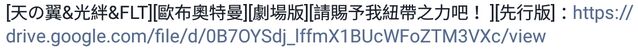 File:Screenshot 20170723-195037.jpg