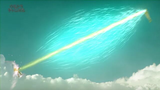 File:Shining Emerium Slash2.jpg