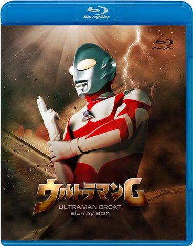 File:Ultraman Great Blu-Ray.jpeg