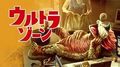 Thumbnail for version as of 17:36, December 14, 2013