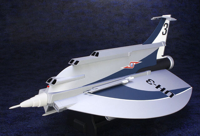 File:Toy UH3.jpeg