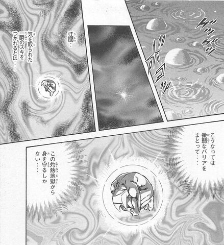 File:Karaseru Fire Sphere.jpg