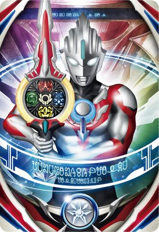 File:Sky Dash Max.jpeg