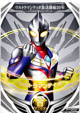 File:Super Tiga Card.jpeg