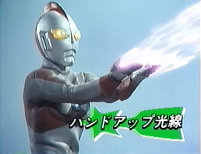 File:Hand up ray.png