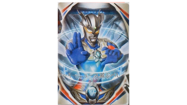File:Zero.png