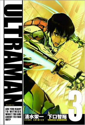 File:ULTRAMAN vol 3.png